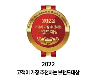 2022 고객이 가장 추천하는 브랜드대상